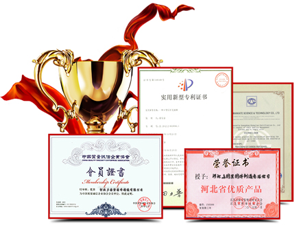 公司簡介